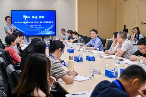 南方软件园助力数字服务企业融入央国企产业链发展(图1) 南方软件园助力数字服务企业融入央国企产业链发展(图1)