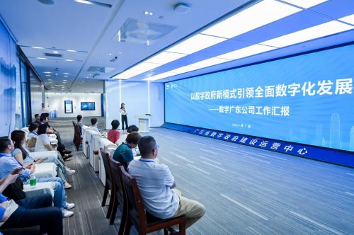 南方软件园助力数字服务企业融入央国企产业链发展(图4) 南方软件园助力数字服务企业融入央国企产业链发展(图4)