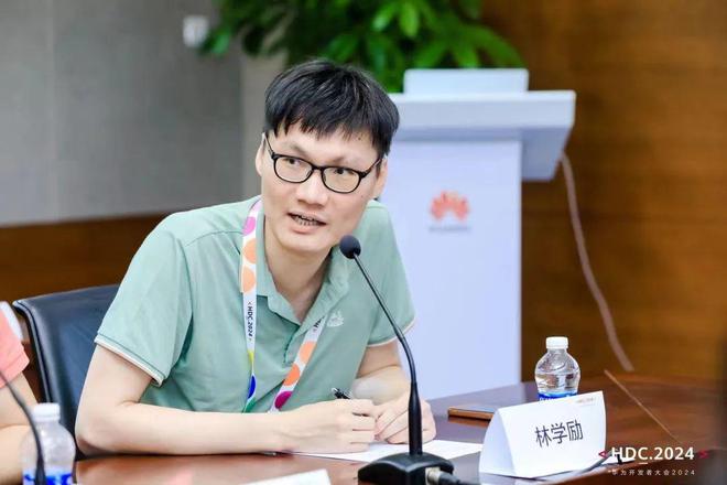 智领未来南威软件集团受邀参加华为开发者大会(HDC 2024)共创数字新纪元(图4)