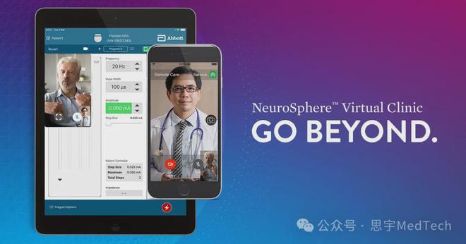 获批CE!波士顿科学神经导航软件(图10) 获批CE!波士顿科学神经导航软件(图10)
