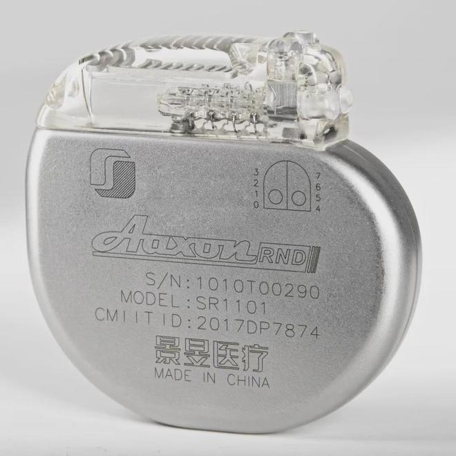 获批CE!波士顿科学神经导航软件(图13) 获批CE!波士顿科学神经导航软件(图13)