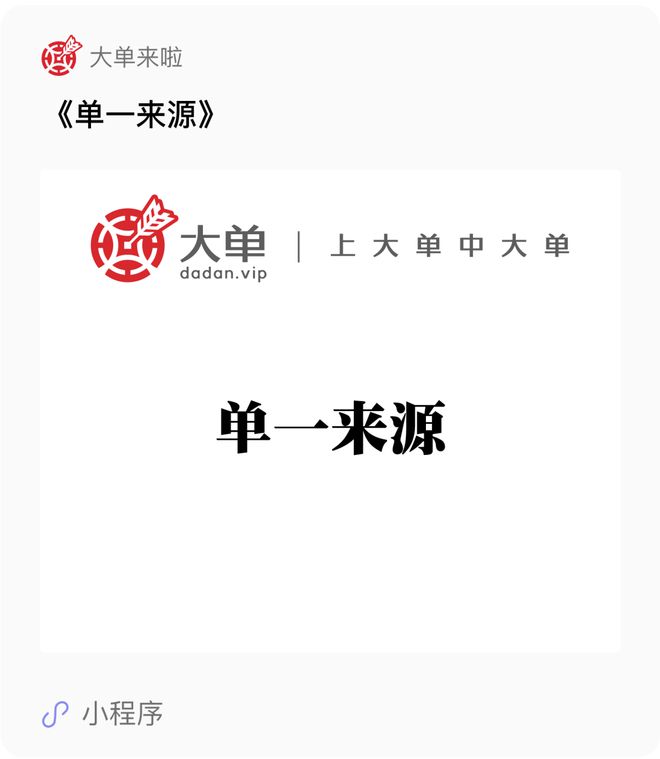 6000 万、软件开发大单(图1) 6000 万、软件开发大单(图1)