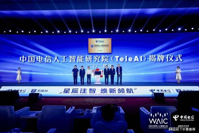 中国电信“星辰大模型·软件工厂”推动软件开发范式新变革(图3) 中国电信“星辰大模型·软件工厂”推动软件开发范式新变革(图3)