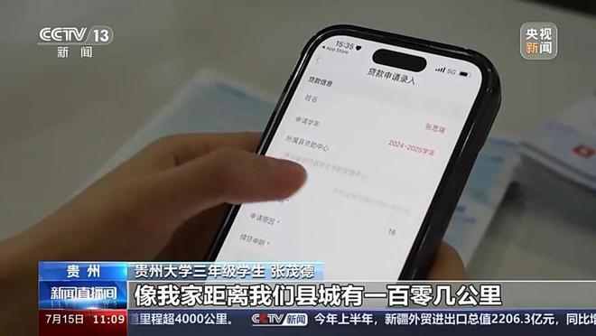 超2000万人拿到这笔钱!多家银行启动→(图4) 超2000万人拿到这笔钱!多家银行启动→(图4)