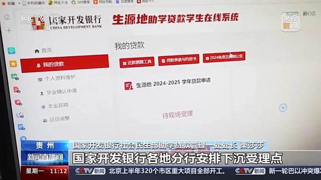 超2000万人拿到这笔钱!多家银行启动→(图5) 超2000万人拿到这笔钱!多家银行启动→(图5)