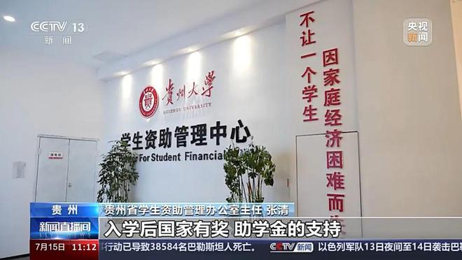 超2000万人拿到这笔钱!多家银行启动→(图6) 超2000万人拿到这笔钱!多家银行启动→(图6)