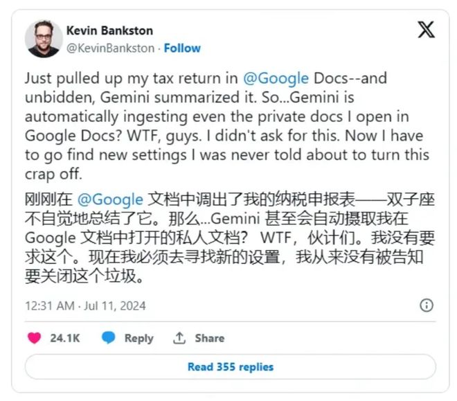 农夫山泉被曝溴酸盐超标官方「硬刚」：已发律师函必须道歉；南威软件回应降薪传闻：管理层主动降；普华永道香港办事处裁员丨雷峰早报(图3)