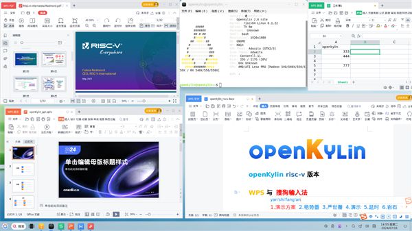 openKylin系统成功在RISC-V上运行x86软件!微信、WPS(图3) openKylin系统成功在RISC-V上运行x86软件!微信、WPS(图3)
