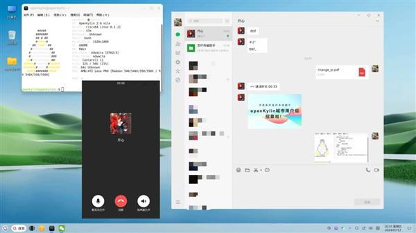 openKylin系统成功在RISC-V上运行x86软件!微信、WPS(图2) openKylin系统成功在RISC-V上运行x86软件!微信、WPS(图2)