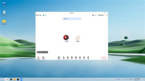 openKylin系统成功在RISC-V上运行x86软件!微信、WPS(图4) openKylin系统成功在RISC-V上运行x86软件!微信、WPS(图4)