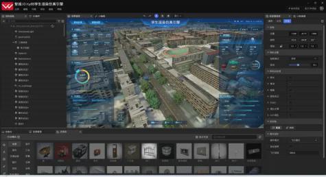 眸瑞科技合作伙伴深智城引擎荣获中国智慧城市大会“优秀软件“(图2)