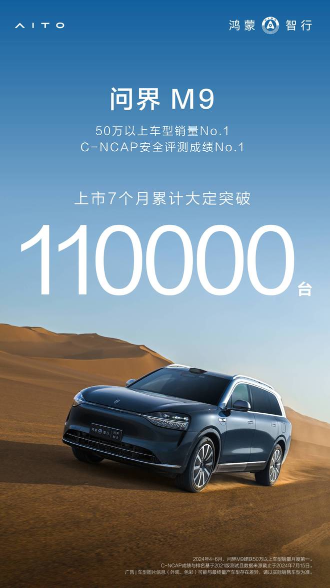 早报小米赛车亮相雷军谈造车：先从难的干起杀毒软件致多地微软设备开机蓝屏腾讯咪咕将拓展苹果Vision Pro沉浸式内容(图11)