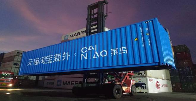 早报小米赛车亮相雷军谈造车：先从难的干起杀毒软件致多地微软设备开机蓝屏腾讯咪咕将拓展苹果Vision Pro沉浸式内容(图12)