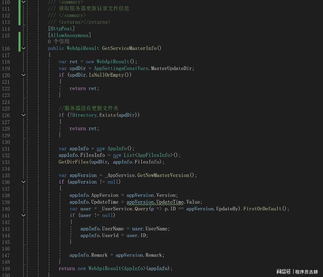 程序员重新设计编写公司软件自动更新系统代码完全原创！(图4)