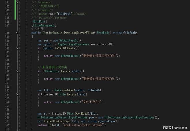 程序员重新设计编写公司软件自动更新系统代码完全原创！(图6)