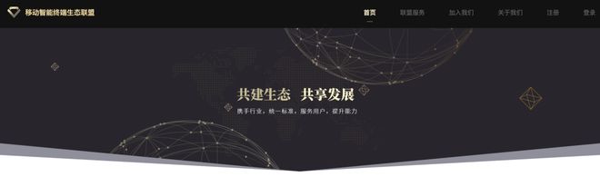 OPPO、vivo、小米、联想软件商店64位适配率超991%(图6)