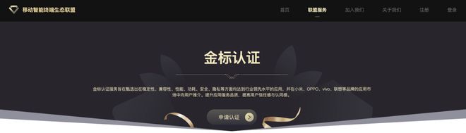 OPPO、vivo、小米、联想软件商店64位适配率超991%(图1)