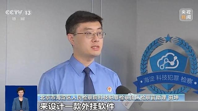 名校参观“一票难求”！抢票软件背后是谁在倒卖？(图1)
