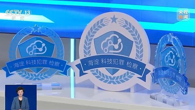 名校参观“一票难求”！抢票软件背后是谁在倒卖？(图10)