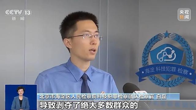 名校参观“一票难求”！抢票软件背后是谁在倒卖？(图14)