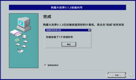 一周爆款新游TOP5：国风网游联袂来袭整活游戏《流氓软件》上线(图5)