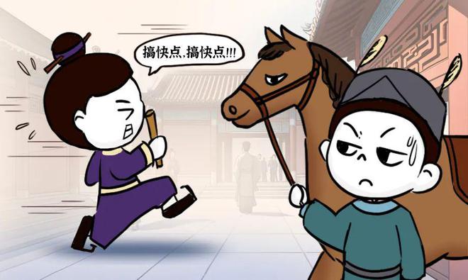 《安全历史第4讲——从古代驿站体系看软件安全管控(图2)