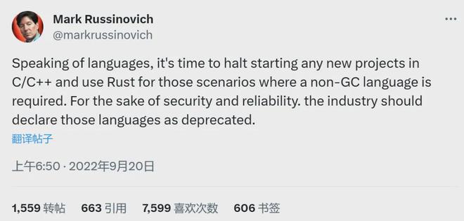 为甩掉C语言美国政府机构再想新招：开发AI工具一键将旧的C代码转为Rust(图4)