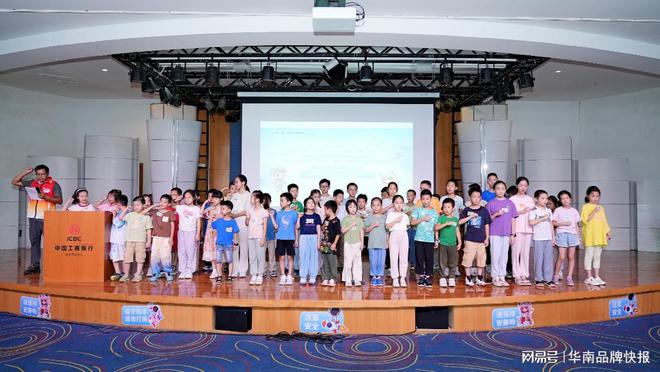 与你同行智启未来——工商银行软件开发中心开启高科技体验活动(图1)