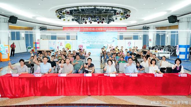 与你同行智启未来——工商银行软件开发中心开启高科技体验活动(图3)
