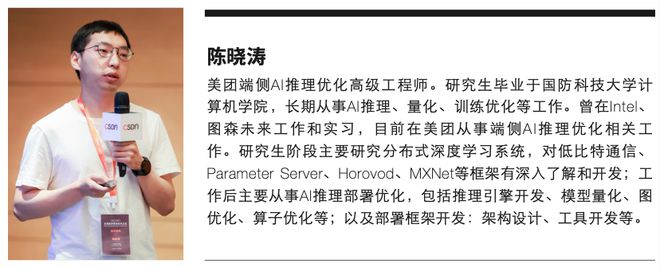 一次开发一键部署！跨平台高性能边端 AI 推理部署框架的应用与实践 新程序员(图1)