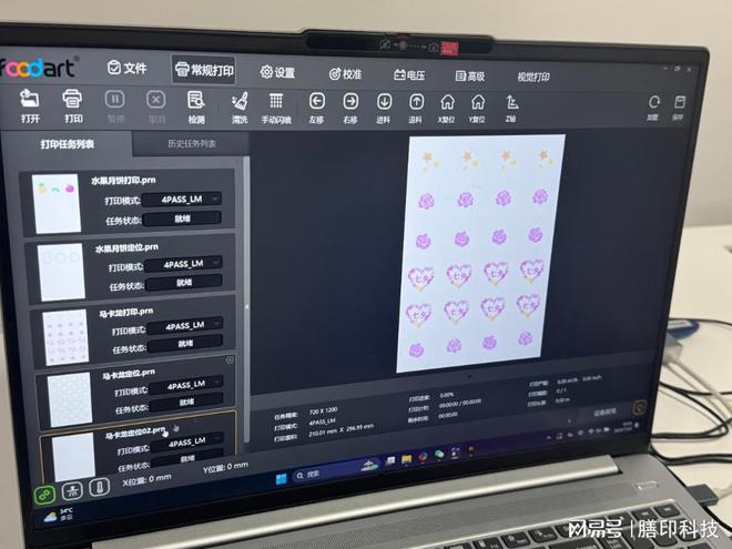 膳印科技是否为用户提供了食品印花机的定制软件开发服务？(图1)