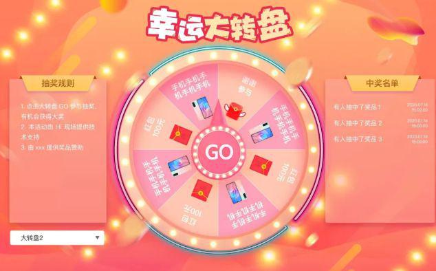 Hi现场互动系统为何能久居在众多软件市场中百度指数排名第一？(图5)