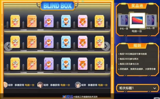 Hi现场互动系统为何能久居在众多软件市场中百度指数排名第一？(图7)