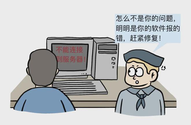 我开发了世界上最流行的软件并把100%的公司股份送给了老婆！(图3)