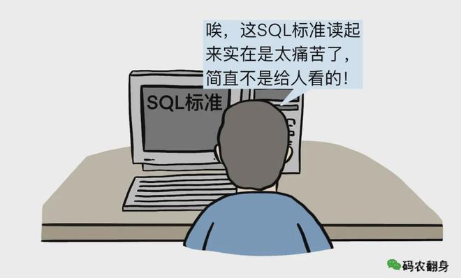 我开发了世界上最流行的软件并把100%的公司股份送给了老婆！(图6)