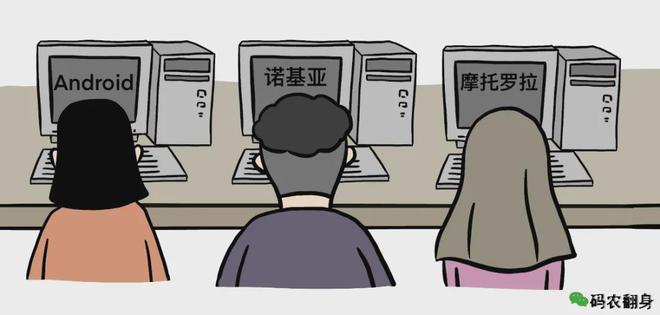 我开发了世界上最流行的软件并把100%的公司股份送给了老婆！(图12)