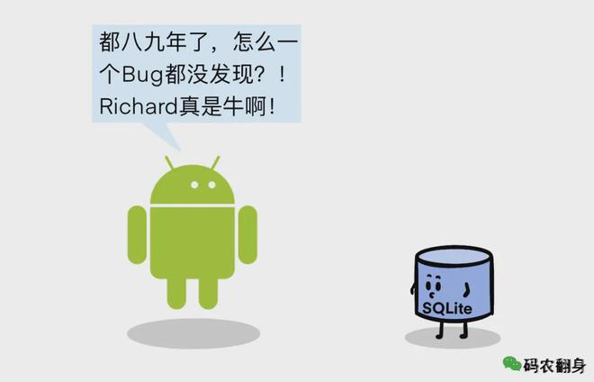 我开发了世界上最流行的软件并把100%的公司股份送给了老婆！(图16)
