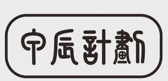 秦派软件旗下基础框架AtomUI正式开源(图6)