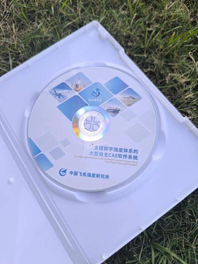 支撑装备跨代发展引领强度软件趋势我国自主飞机结构分析软件最新版发布(图2)