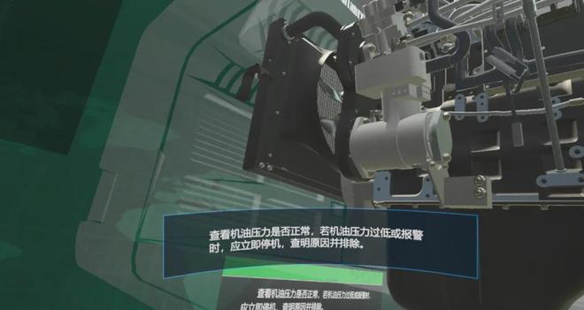 硕博 工程机械系列拆装维修软件(图3)