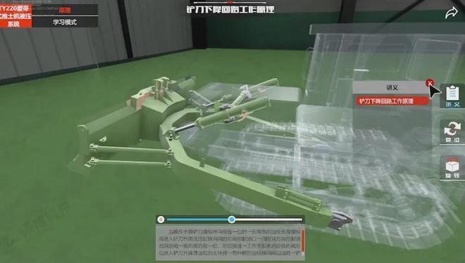 硕博 工程机械系列拆装维修软件(图7)