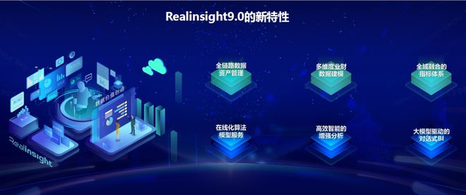 远光软件携创新成果亮相2024数博会共启数据资产管理应用新篇章(图3)
