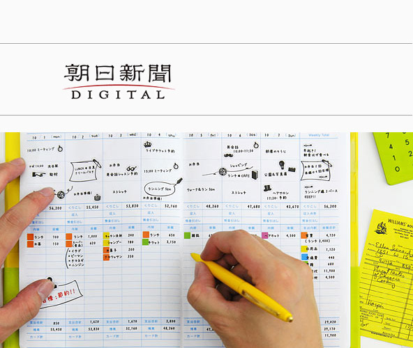 印度将产全球最便宜智能手机 或只卖3美元(图16)