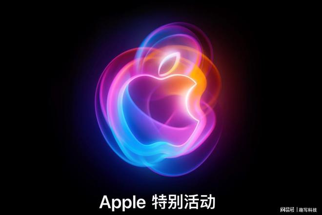 硬刚苹果！9月份这些国产手机 比iPhone 16更值得入手(图1)