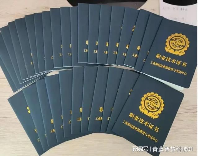 工信部教考中心软件设计工程师证书怎么样？(图3)
