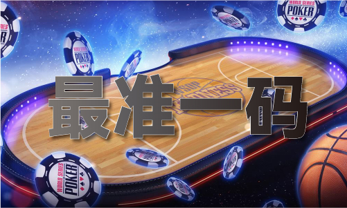 精准计划软件V(图1)
